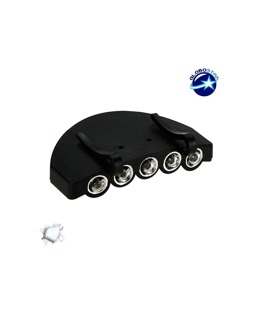 Φορητός Φακός Καπέλου με 5 LED Υψηλής Φωτεινότητας GloboStar 07022